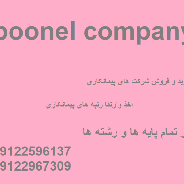 پروژه های دولتی با ارتقا 5 به 1 از برنامه بودجه