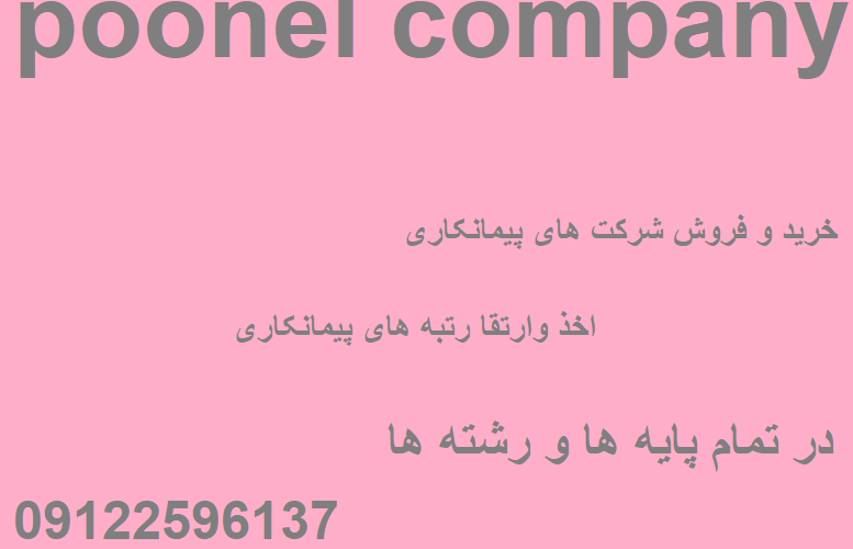 پروژه های دولتی با ارتقا 5 به 1 از برنامه بودجه