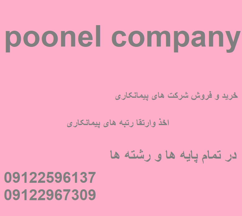 پروژه های دولتی با ارتقا 5 به 1 از برنامه بودجه
