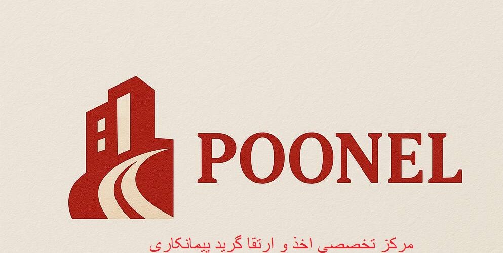 خرید شرکت راه و ترابری رتبه 3